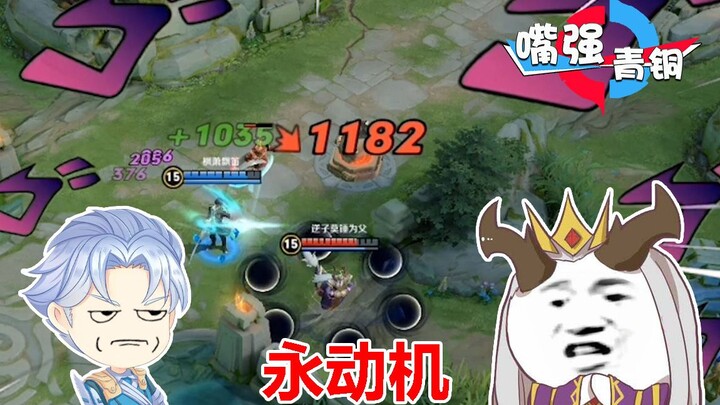 “Miệng mạnh đồng” Giác tỉnh Giáp VS Đông Hoàng! Đồng đội: Động cơ vĩnh cửu?