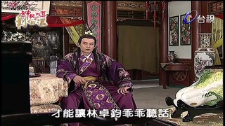 Thần Cơ Diệu Toán Lưu Bá Ôn Phần 7 Hoàng Thành Long Hổ Đấu tập 23