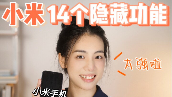 Saya berhasil lagi! Saya menemukan 14 fitur tersembunyi pada ponsel Xiaomi