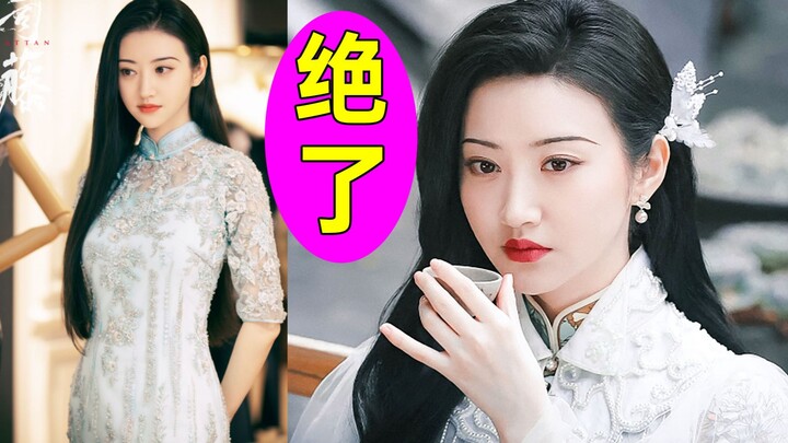 هذه المرأة مذهلة! البطلة الخارقة والمثيرة هي في الواقع نبتة؟ المسلسل الخيالي عالي المظهر «سي تينغ» ي