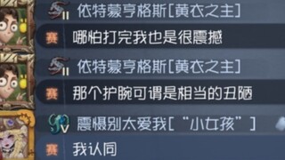让监管震撼的护腕