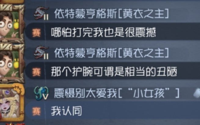 让监管震撼的护腕