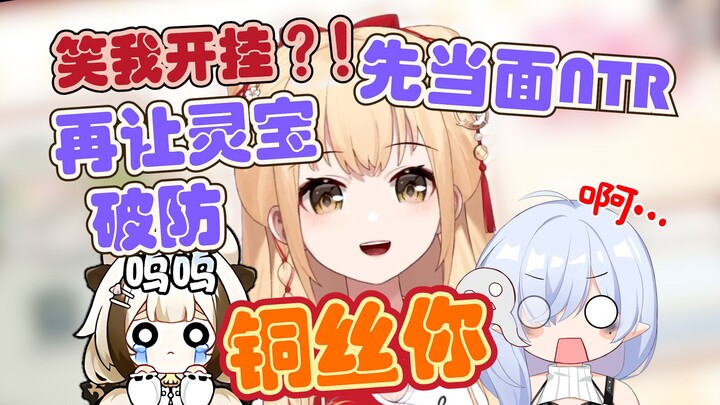 【笙歌】小孩偷看塔神开挂切片，塔魔借刀杀人铜丝栞栞
