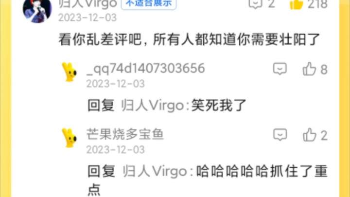 Another day of being a delivery-order judge, hahaha!