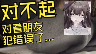 朋友对不起...实在是太困了想睡着对着你犯错误了....