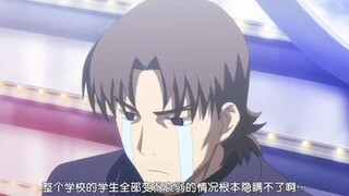 魔术协会和圣堂教会的经济情况有点紧张，你们这些英灵克制着点……