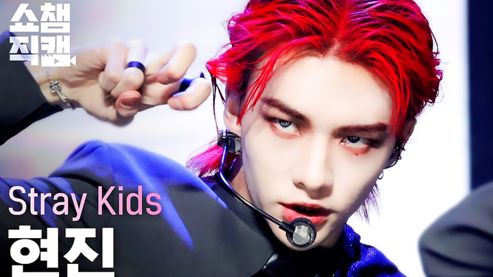 【ฮวังฮยอนจิน】220330 ไลฟ์เดี่ยวอย่างเป็นทางการจากโชว์แชมป์เพลง “Maniac”