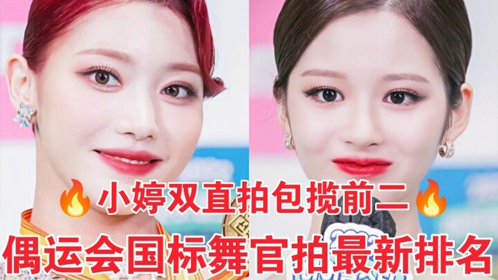 Xiaoting's likes are so superior! She broke 70,000 in 3 hours and took the lead! Everyone is recogni