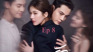 เกมรักในเงาลวง8