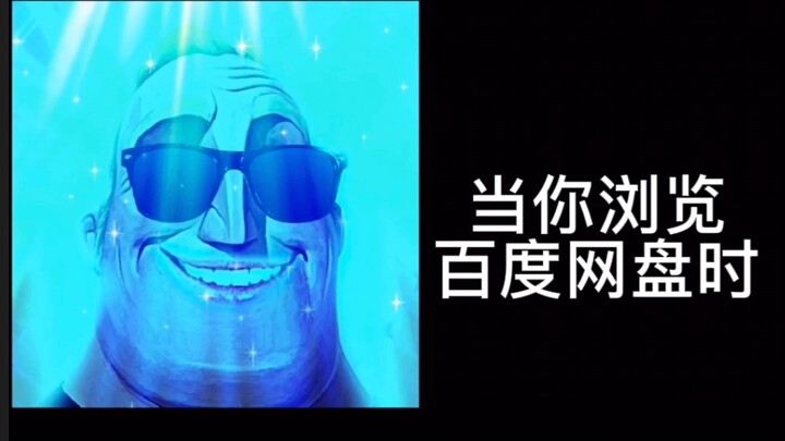 (Mr. Incredible) How it feels when you browse different websites...