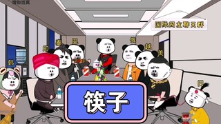 筷子到底是谁发明的 今天小棒子厉害了 所有人都为他作证