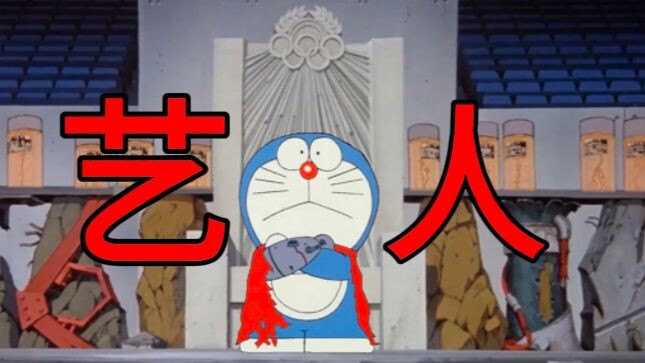 Doraemon, but Rule Horror Story: Celebrity (3)