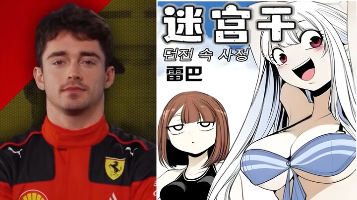 Mê cung khô câu nói nổi tiếng như: [Thợ săn quái vật của thế giới mới]