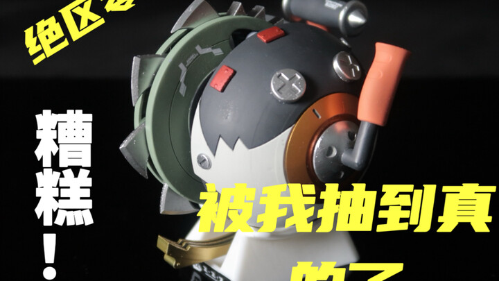 <绝区零>可琳专武 家政员 首次实体化！