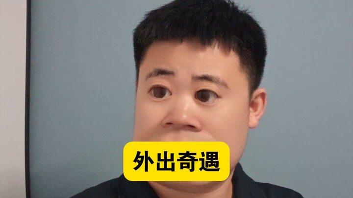 Gặp gỡ kỳ lạ khi ra ngoài