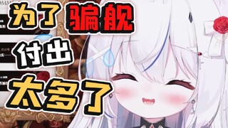 为了万粉大饼，主播竟然……？