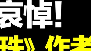 Sad news! The famous cartoonist Akira Toriyama passed away! Eiichiro Oda: We love Akira Toriyama in 
