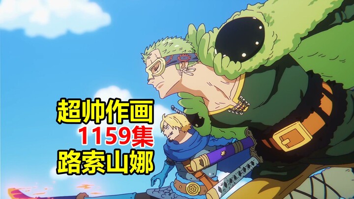 Luso Sanna’s Super Cool Art and Direction: A Review of One Piece Episode 1159
