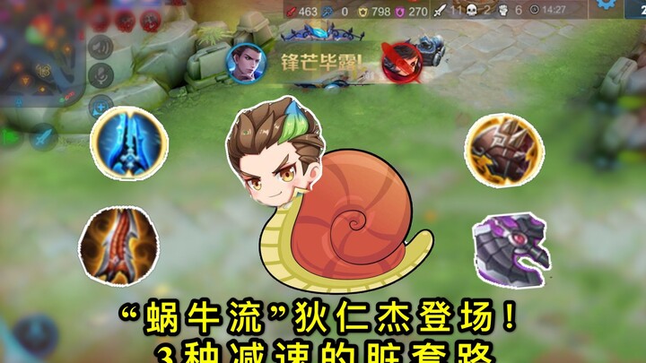 Vương Giả Vinh Diệu: “Lối chơi ốc sên” của Địch Nhân Kiệt đang nổi lên, 3 tầng giảm tốc khiến đối th