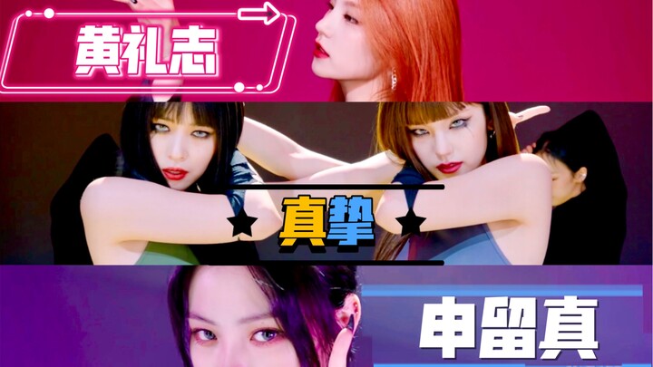 黄礼志 X 申留真 双生概念加上RIVER和Therefore I Am 没错就是你们想要的效果！！！