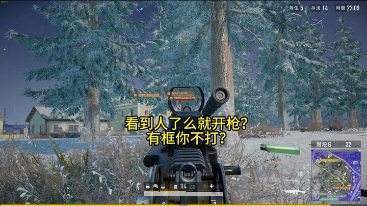 เกิดกันหมด! แค่เกมเดียวโดนเตะออกถึง 3 คน!