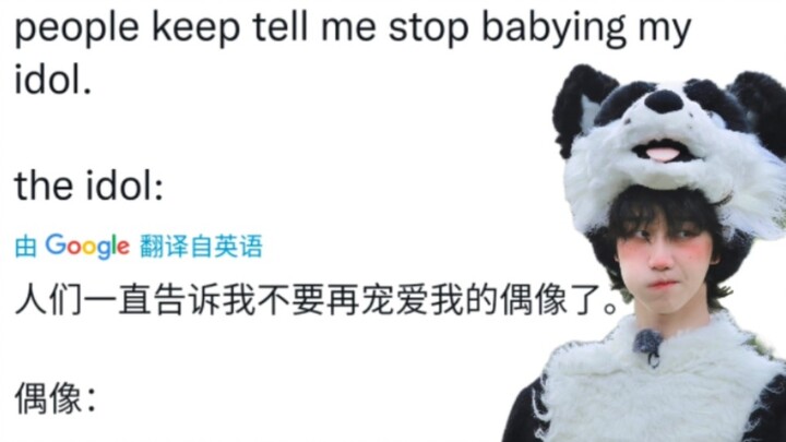 【Xu Minghao】الجرو ذو الشعر المجعد انفجر على الإنترنت