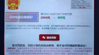 I was fined 400 yuan for watching movies online. I'm dying of laughter.