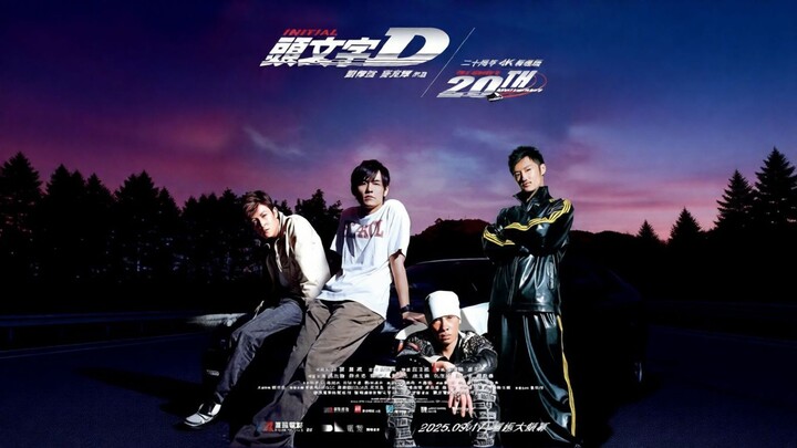 Initial D (2005) Sub Indo