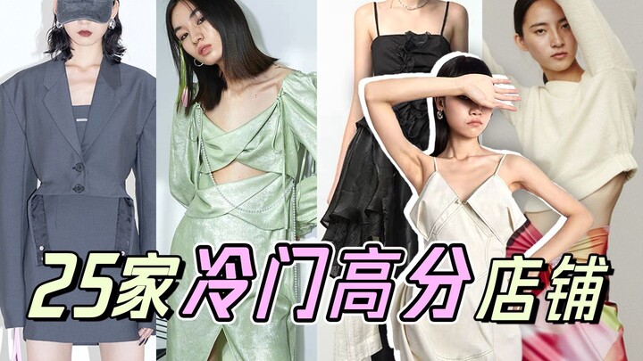 وداعًا للأزياء المبتذلة | من الموديلات الصينية الجديدة إلى الإطلالات المرحة والعصرية، تناسب جميع الف