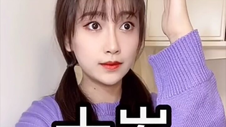 ผู้คนจากหลากหลายช่วงวัยมาร่วมการแสดง | ตำแหน่ง C สำคัญต่อผู้หญิงแค่ไหน