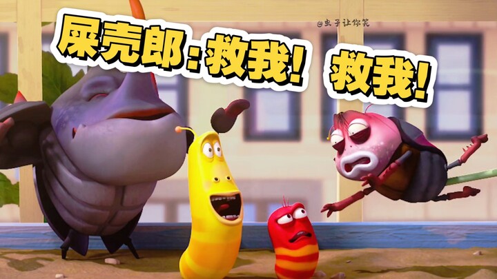 Gluttonous little bugs!