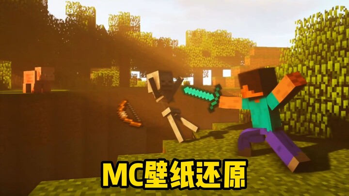 หลายปีผ่านไป คุณยังเป็นเด็กคนเดิมอยู่ไหม?