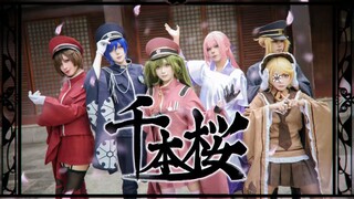 【ขอแสดงความยินดีกับวันเกิดฮัตสึเนะ มิกุ 8.31】⚡️Renaissance⚡️C Club Six Children✿Senbonzakura✿