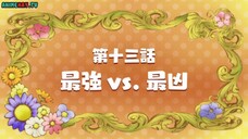Tập 12 Nanatsu no Taizai- Kamigami no Gekirin (The Seven Deadly Sins- Wrath of t