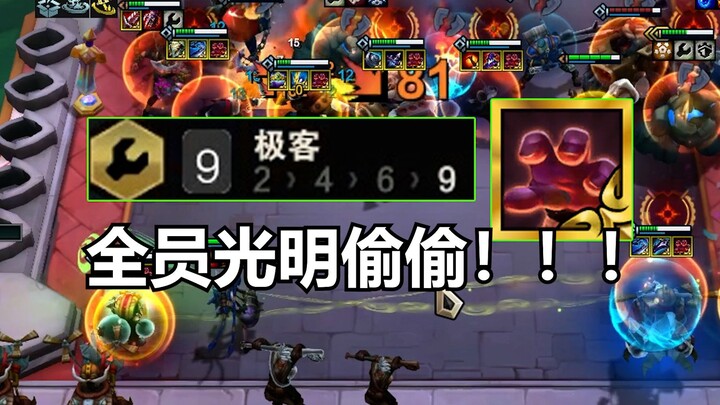 9 ชาวเน็ตขั้นเทพสามารถเปลี่ยนคำว่า “แอบ” ให้กลายเป็น “สว่าง” ได้ แล้วงั้น!!!