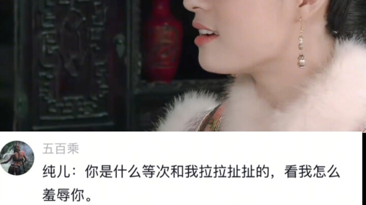 淳儿到底是有心之举还是无心之过呢