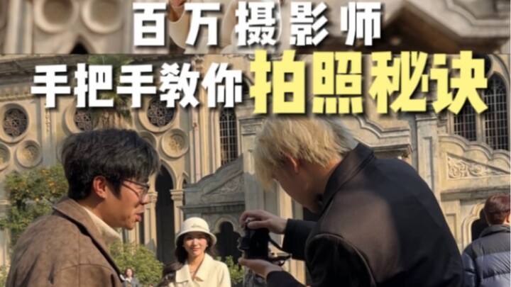 Masih belum bisa memotret? Hari ini penuh dengan tutorial praktis! Langkah demi langkah diajarkan ca