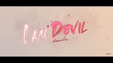 I AM DEVIL EP.01 ENG. SUB