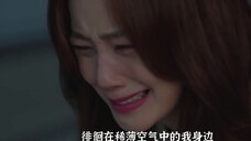 [Teks Cina HD] Shin Yong-jae (2F) - Feel You (OST Bunga Jahat)