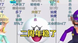 幽默二处再整逆天操作😅丸子们全麻，弹幕们气笑了😅