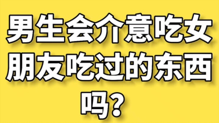 Đây có lẽ là một bí mật mà cả nam và nữ đều không hề hay biết.
