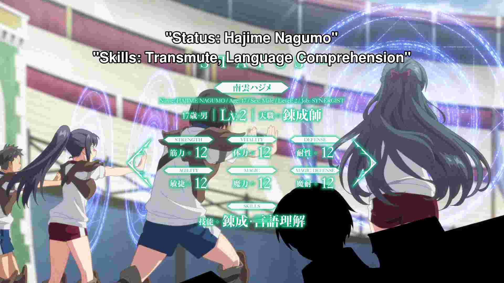 El anime Arifureta Shokugyou de Sekai Saikyou reveló un adelanto de 8  minutos para su OVA
