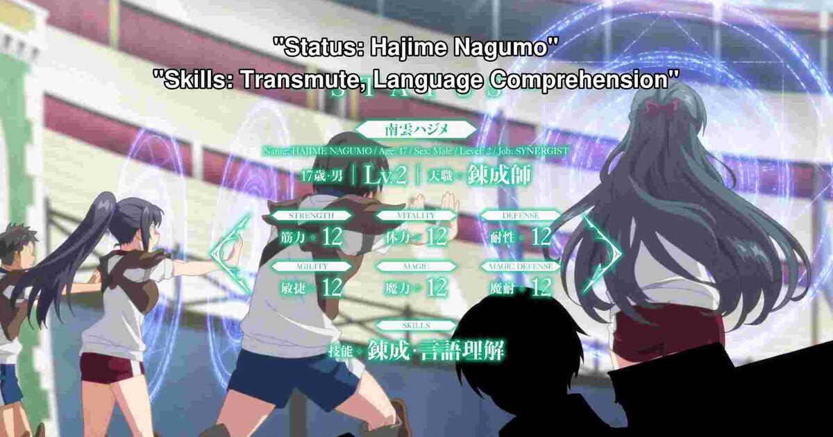 Arifureta Shokugyou de Sekai Saikyou- Episode-1Arifureta: From Commonplace to World's Stron - Bilibili