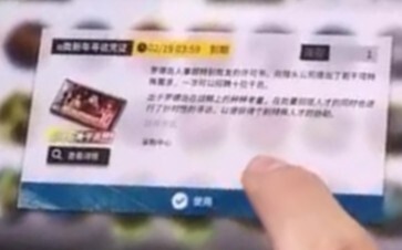 《การ์ดย้อนยุค》