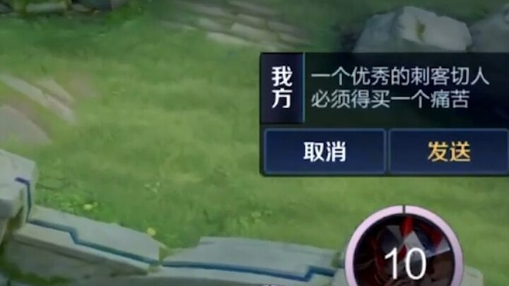 A good assassin must buy a mask of pain!