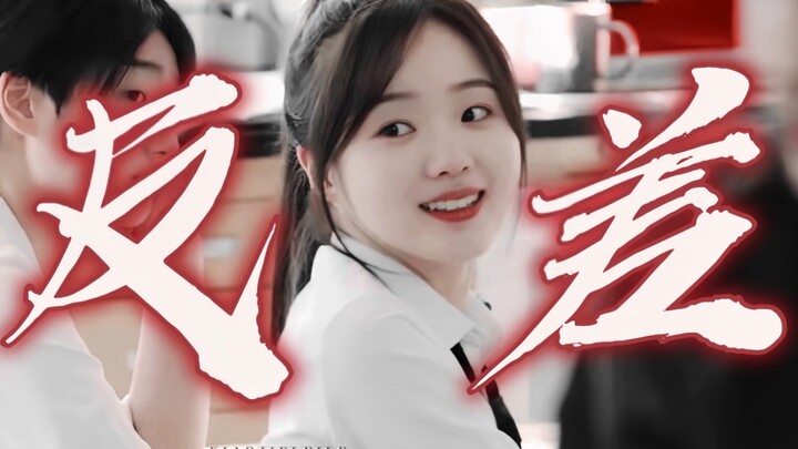 【Lin Yilin】“Cara-caramu tidak akan berhasil di hadapanku”