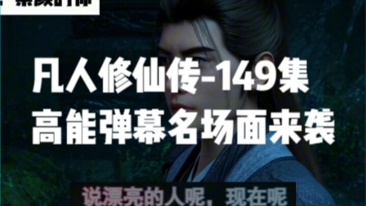 الحلقة 149 من "فان رن": لحظات مميزة من التعليقات السريعة والقوية