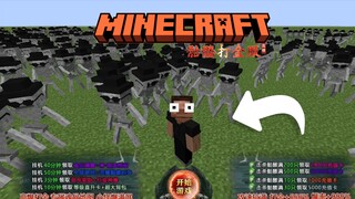 Saya benar-benar membuka server emas kerangka MC (pemain: dililililililililida)