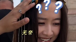 原来一分钟内 颜值能发生如此剧变…