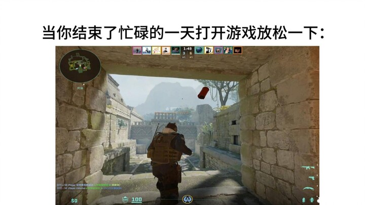 当你结束了忙碌的一天打开游戏放松一下：